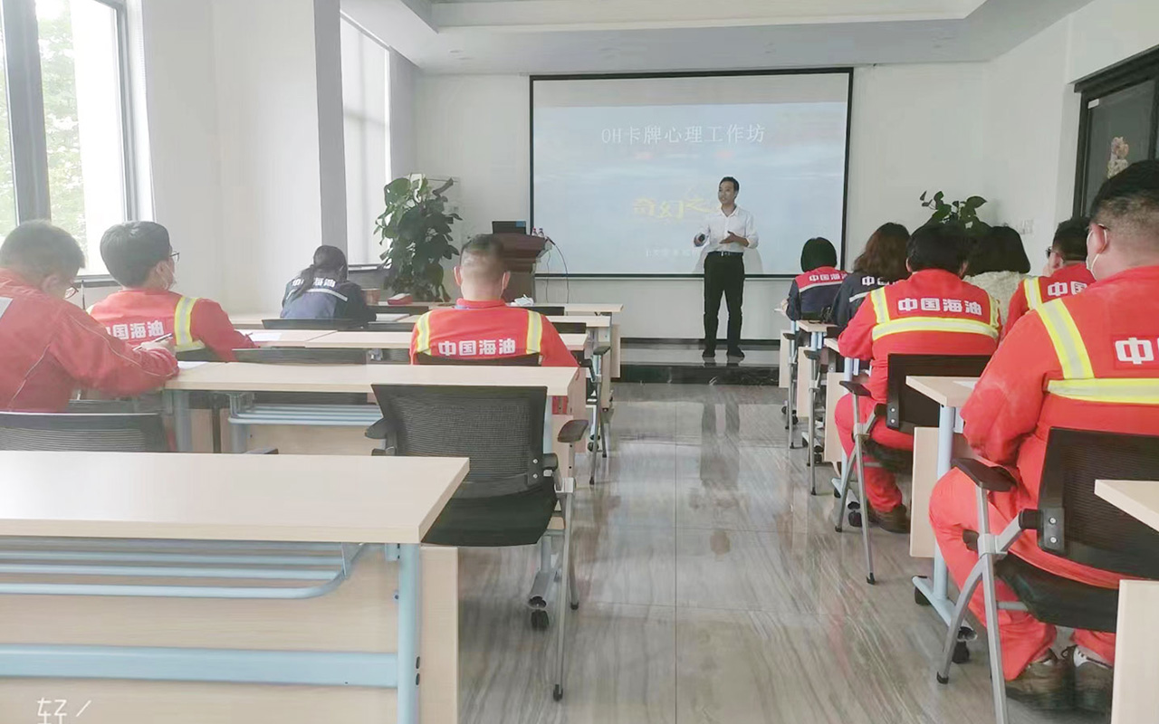 额尔古纳中国海油