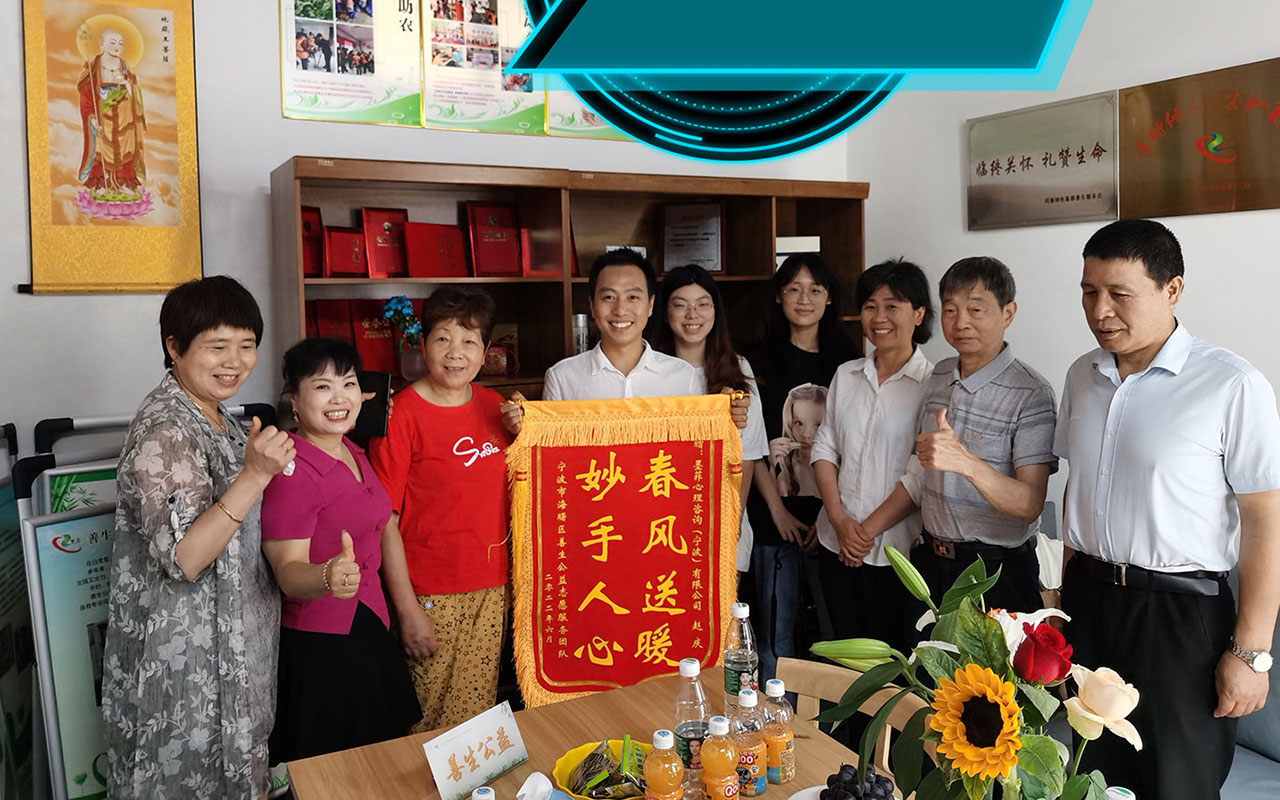 额尔古纳善生志愿