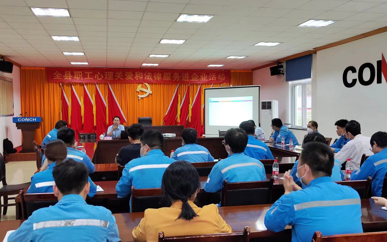 额尔古纳海螺水泥