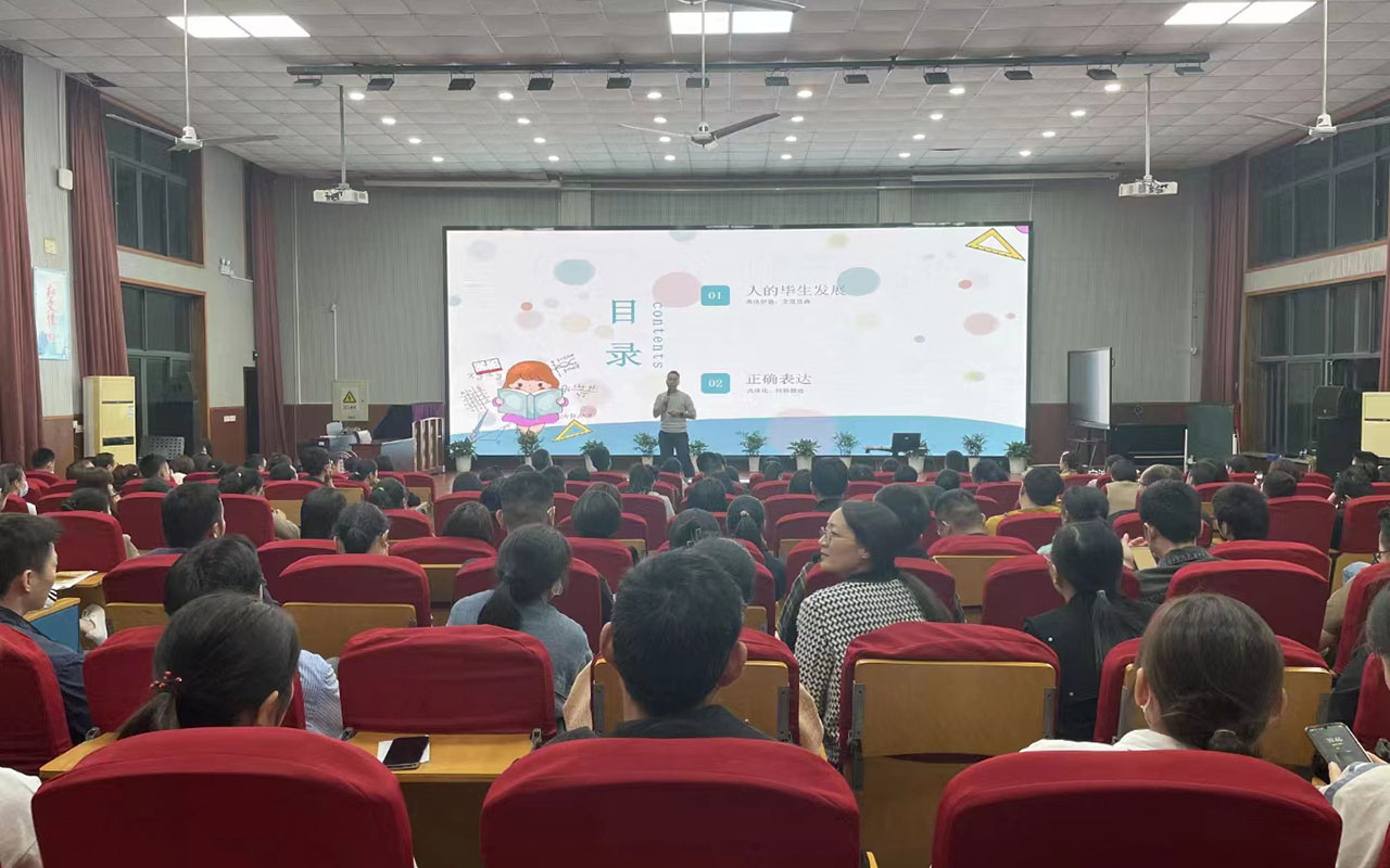 额尔古纳雅戈尔小学