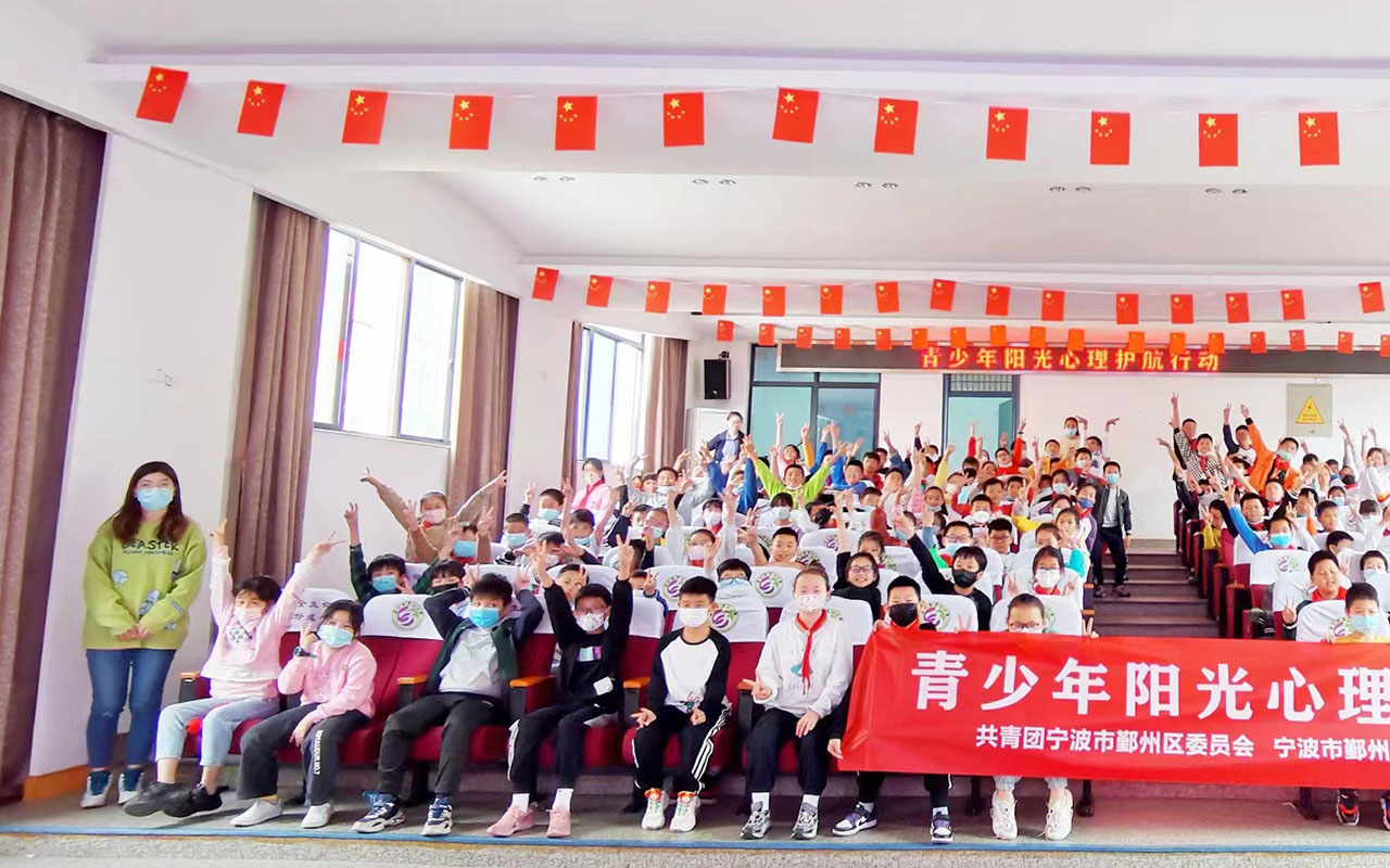 额尔古纳青少年阳光护航